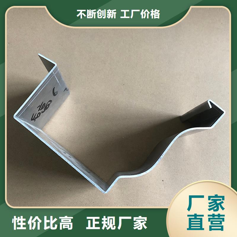 彩铝檐槽免费拿样