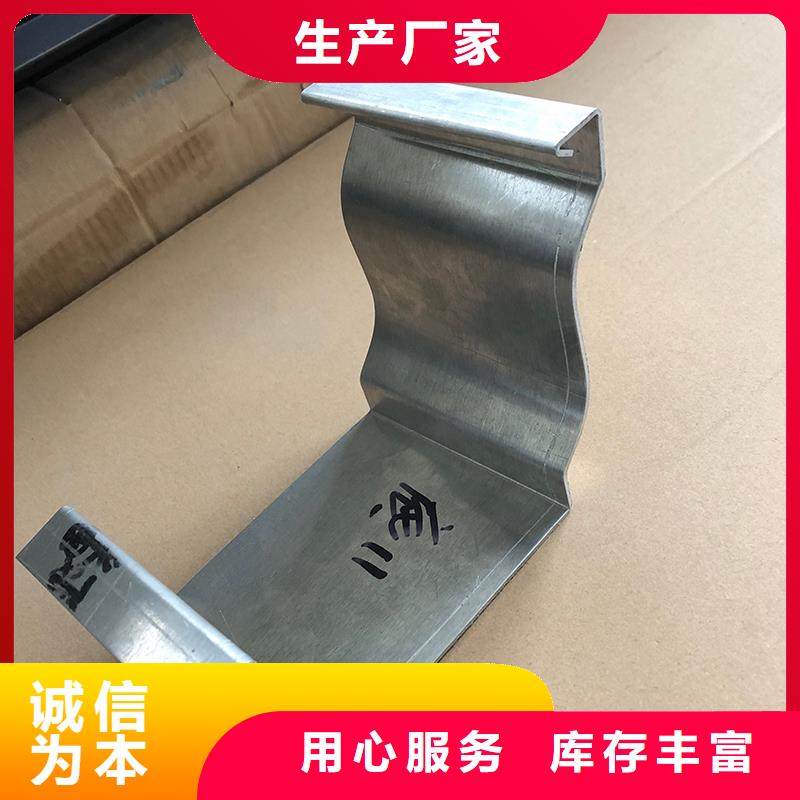 成品天沟定制定做