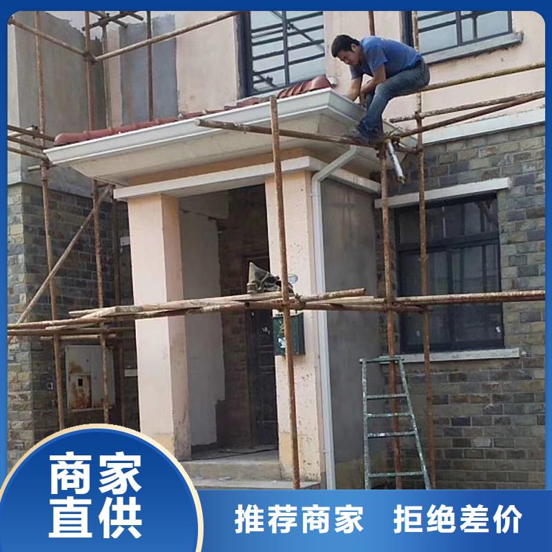成品檐沟厂家报价