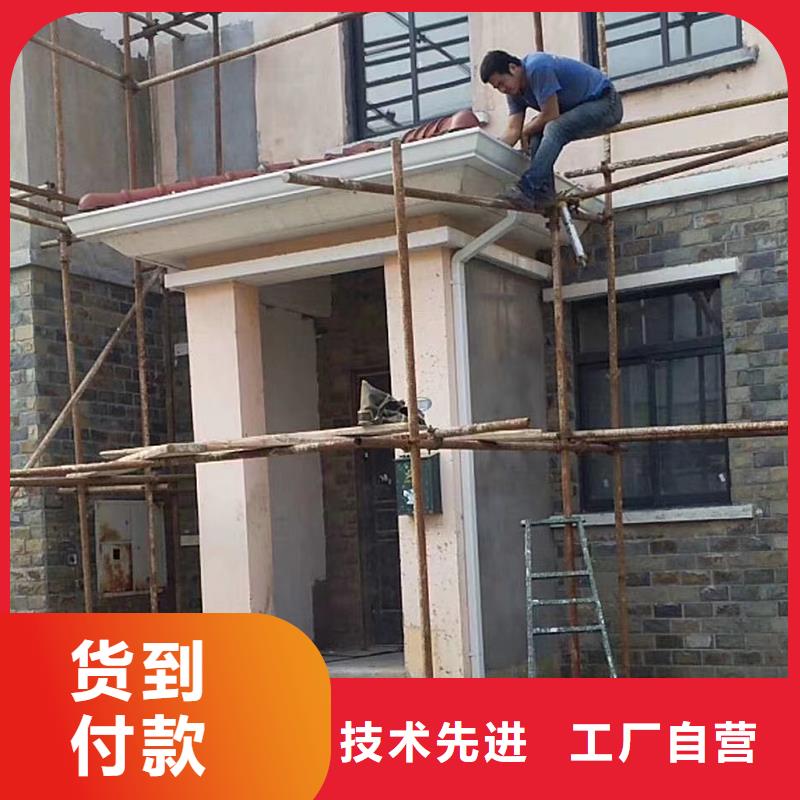 彩铝檐沟价格