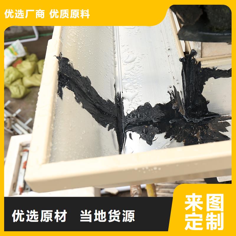成品天沟天沟落水系统好品质经得住考验
