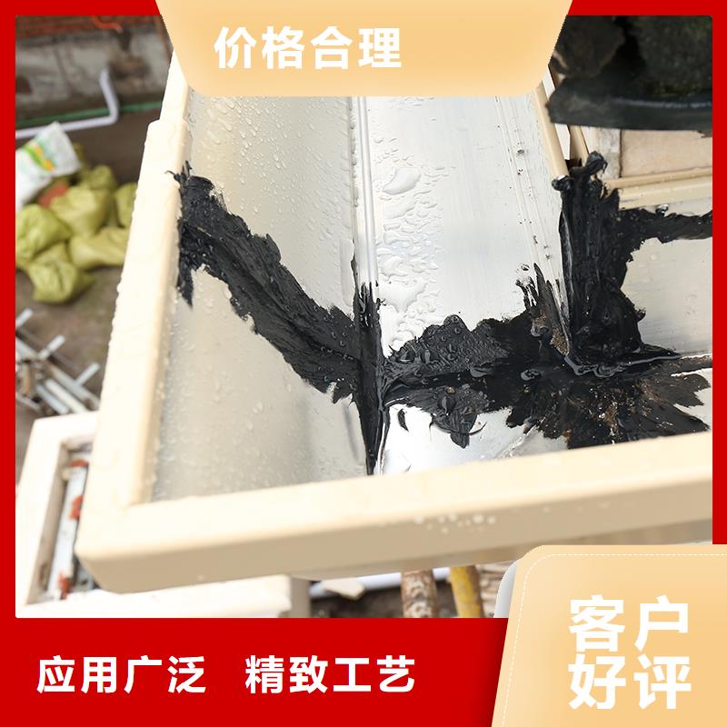 成品天沟质量安心