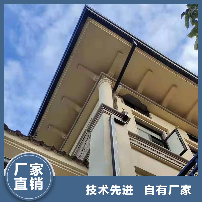 铝合金天沟厂家直供