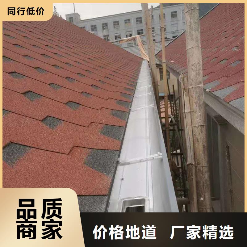 无缝天沟设计