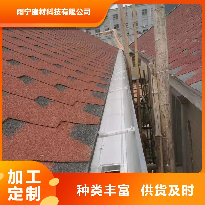 无缝落水槽种类齐全
