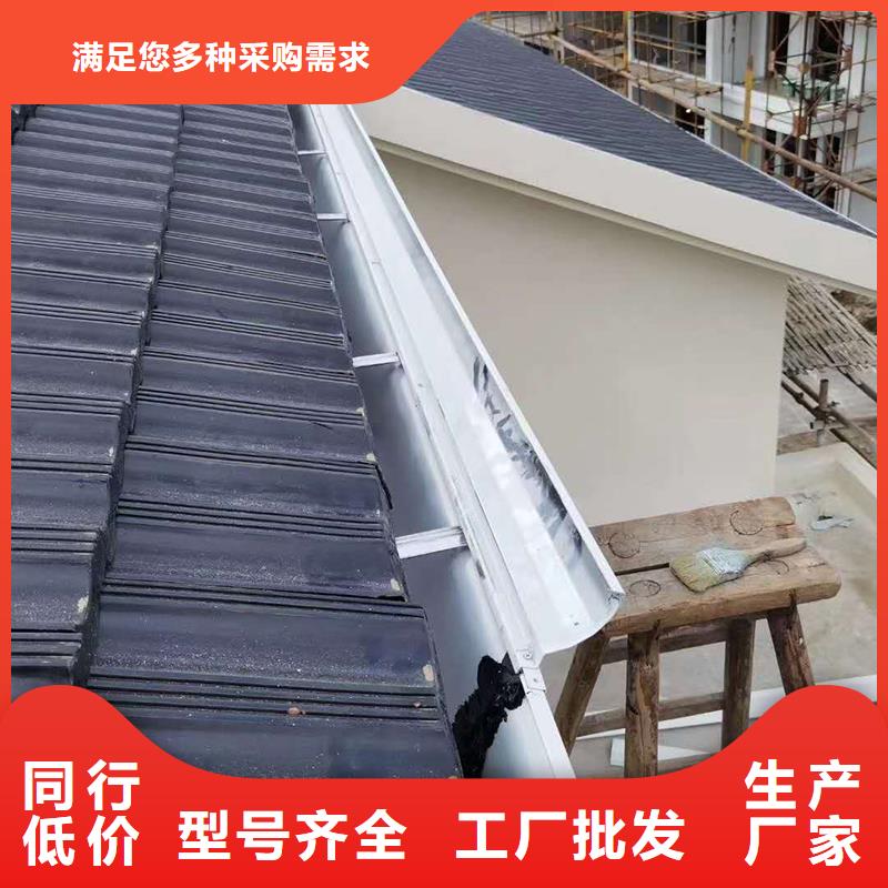 成品天沟彩铝方形水管按需设计