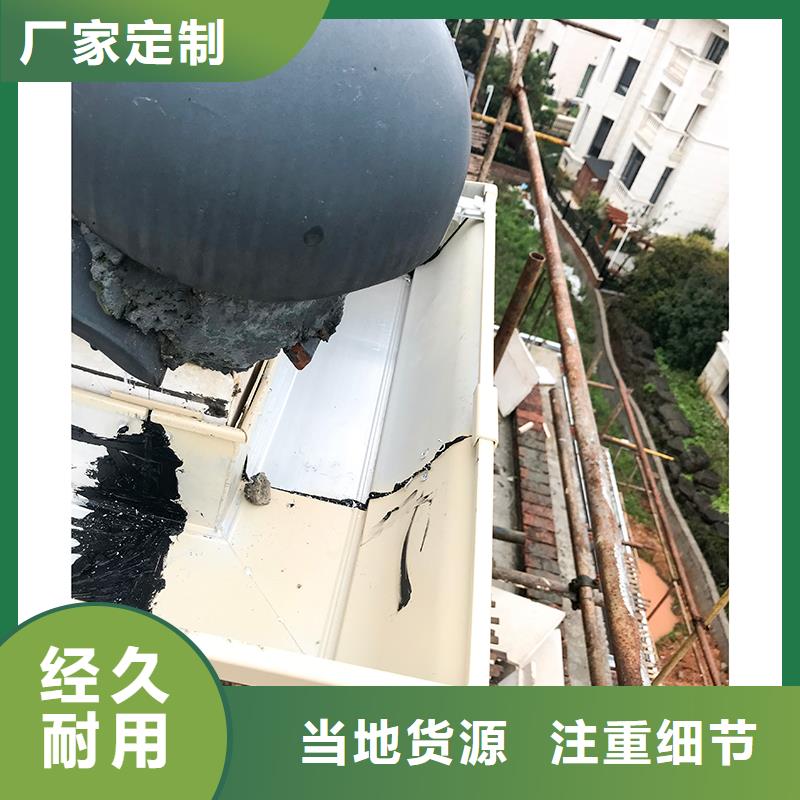彩铝檐槽支持定制