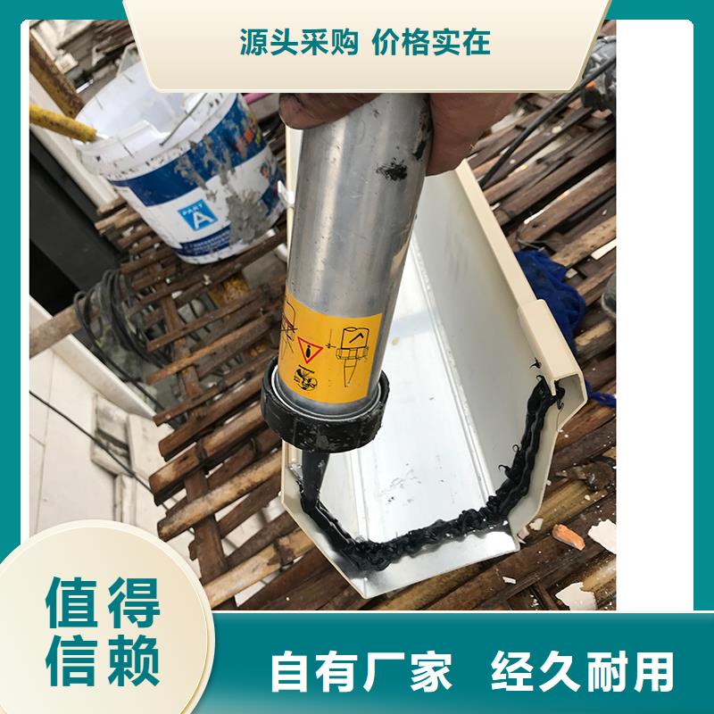 屋面檐沟价格