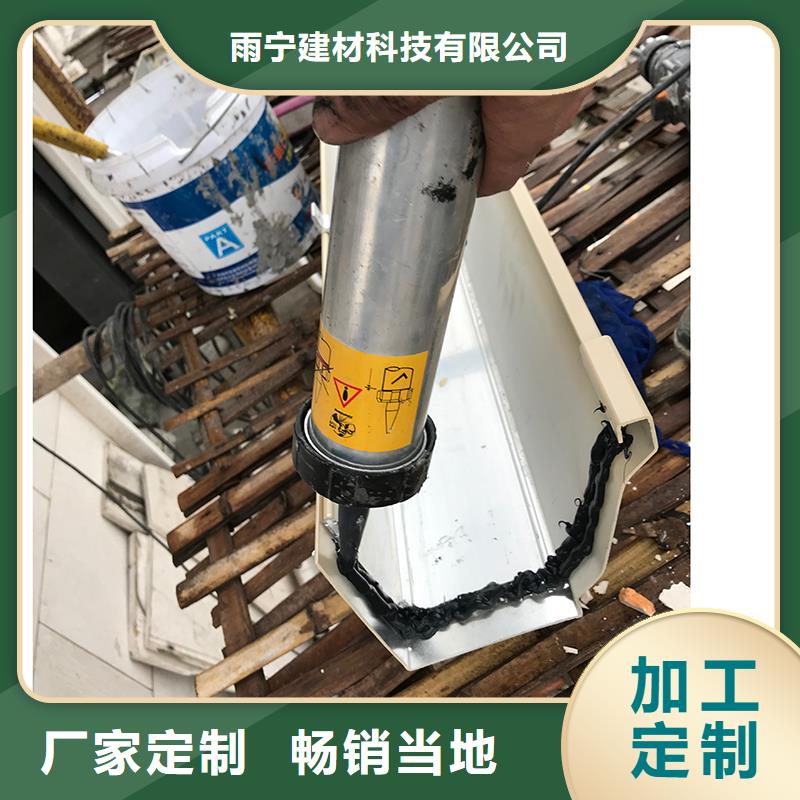 成品檐沟来样定制