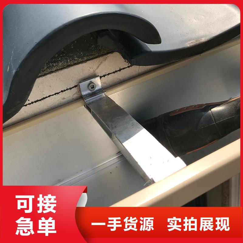 彩铝天沟定制