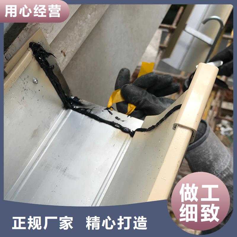 铝合金雨水槽价格