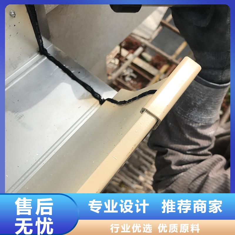 天沟支持定制