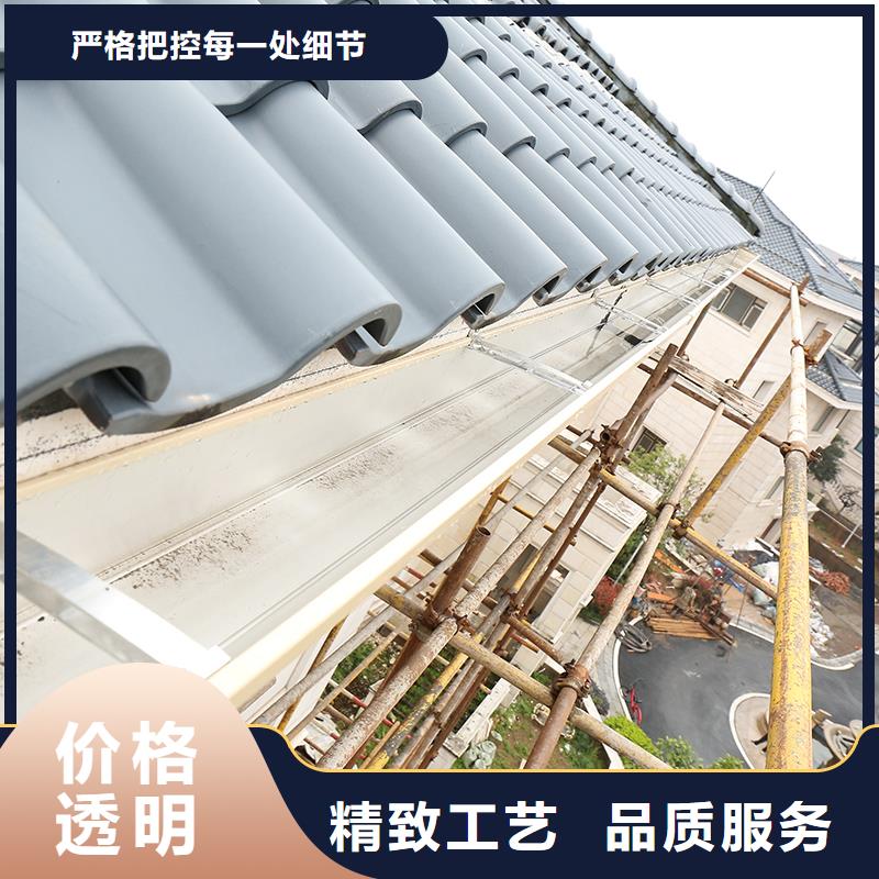 彩铝檐槽免费拿样