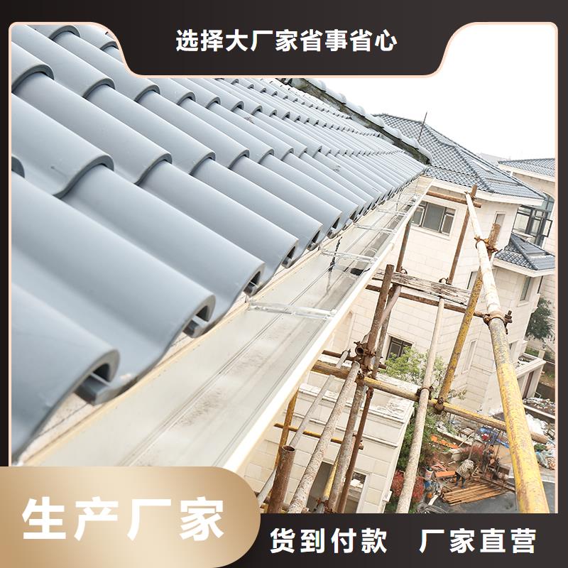 铝合金雨水槽价格