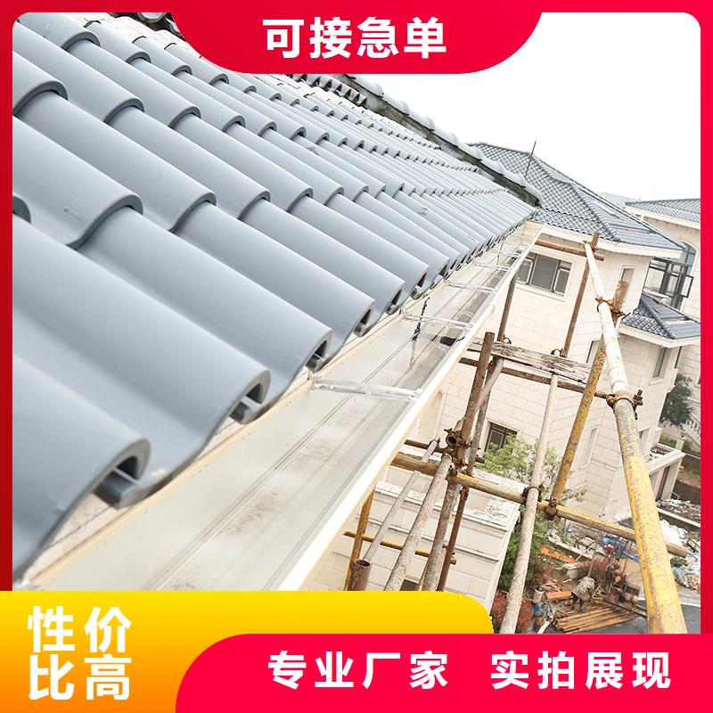 排水槽安装