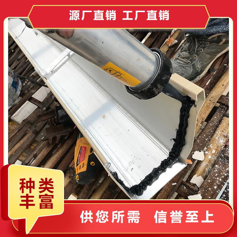 铝合金雨水管来样定制
