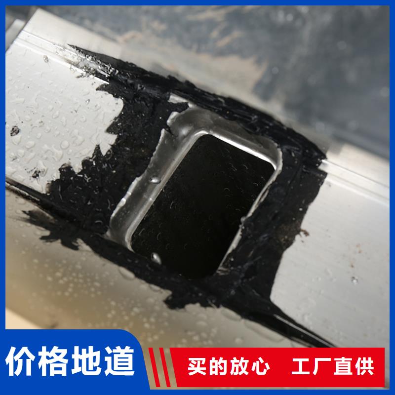 8英寸天沟设计