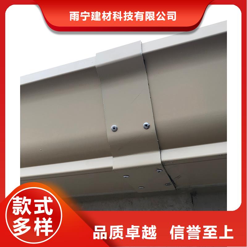 铝合金雨水槽价格