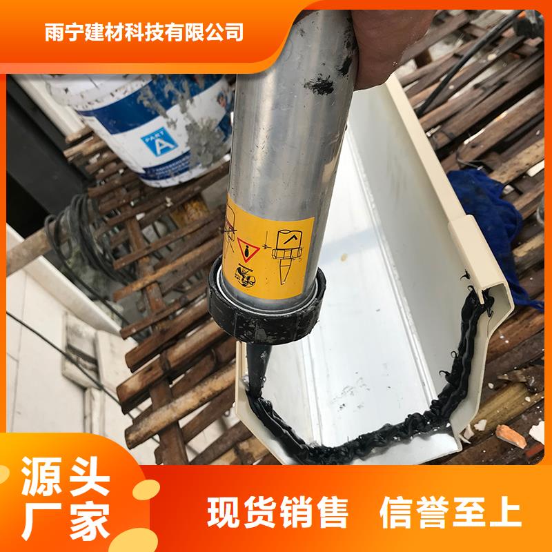 成品天沟厂家定制