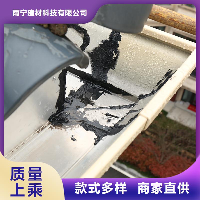 【成品天沟】联排别墅屋檐生产型