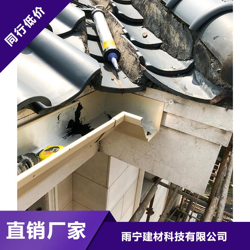成品天沟今年新款