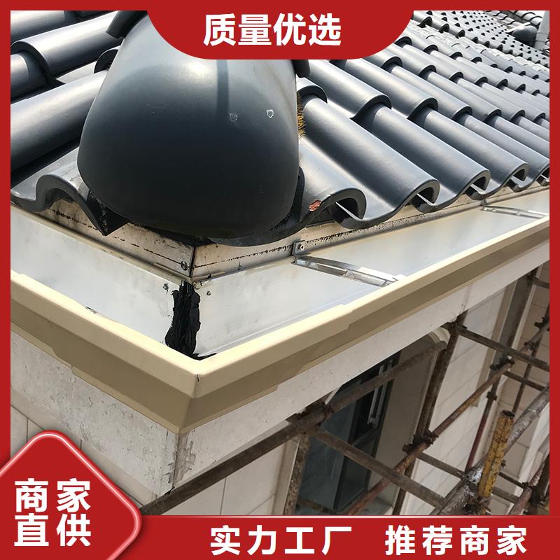 彩铝雨水槽安装