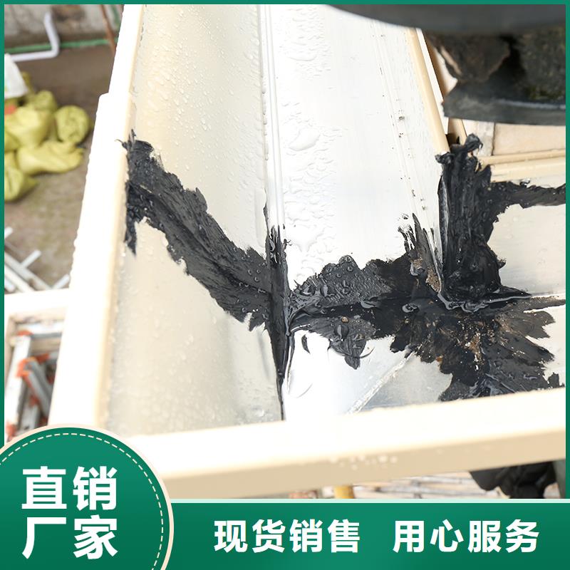 成品雨水槽按需定制