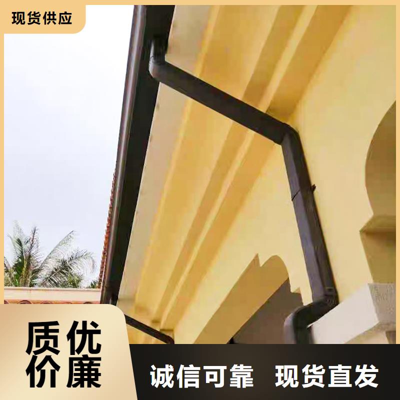 别墅天沟檐沟信息