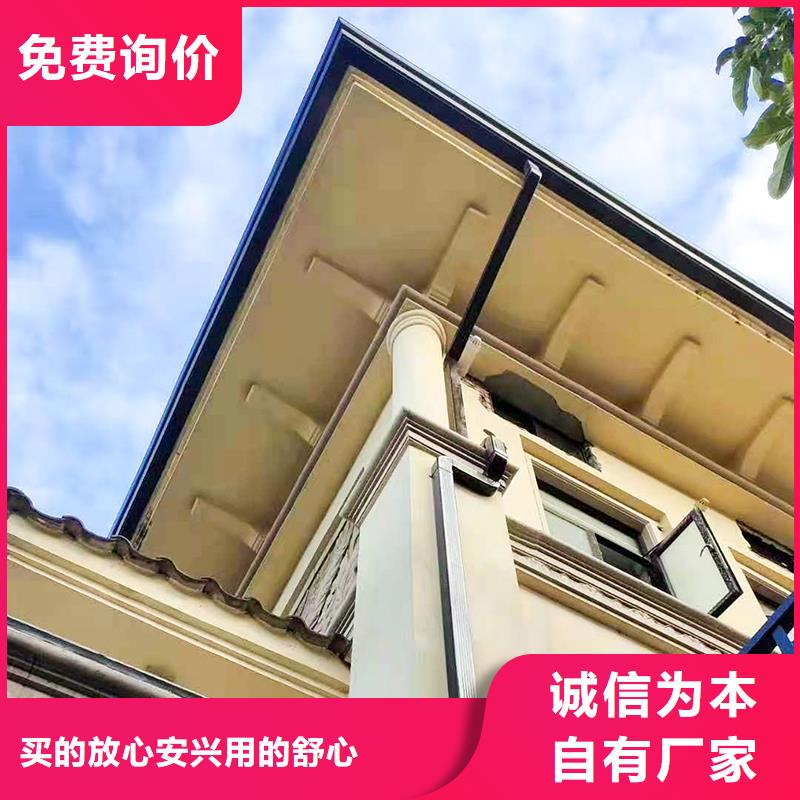 铝合金雨水槽销售