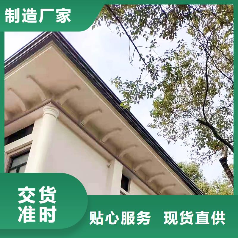 彩铝天沟在线咨询