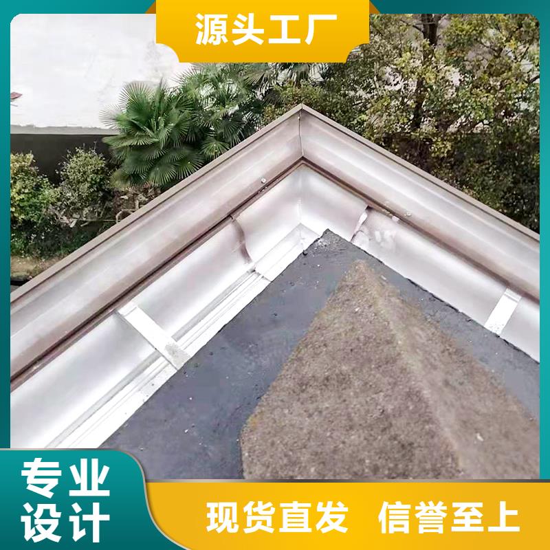 成品天沟为品质而生产