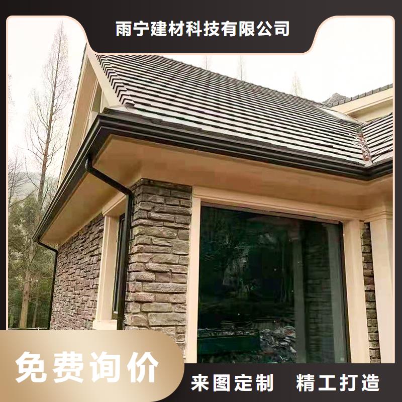 铝合金天沟厂家直供