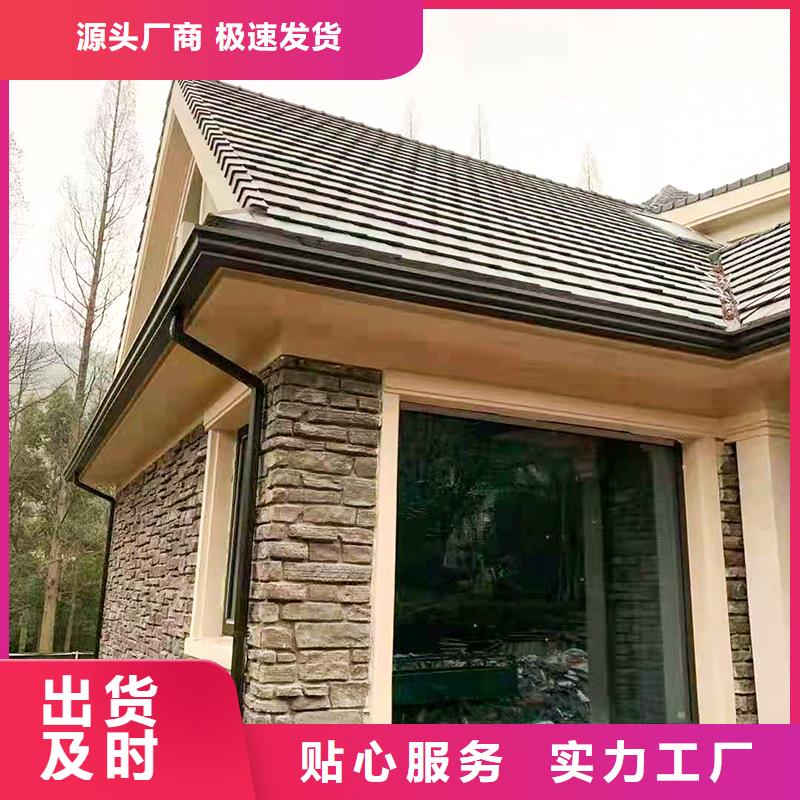 成品天沟-U型彩铝成品天沟产品细节参数