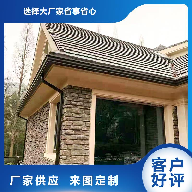 成品天沟U型彩铝成品天沟追求品质
