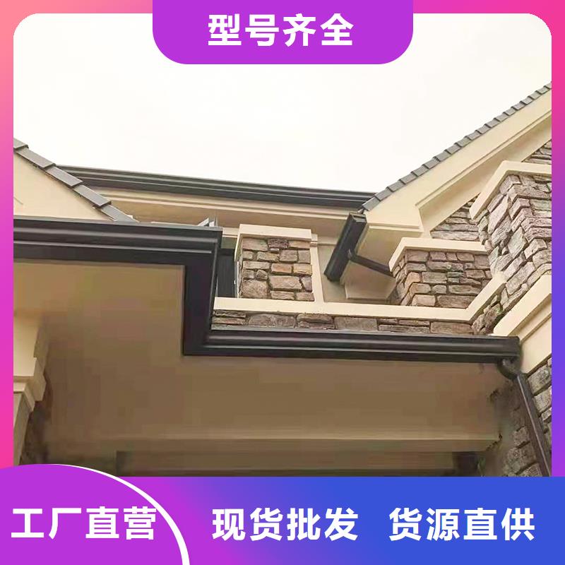 成品檐沟厂家现货