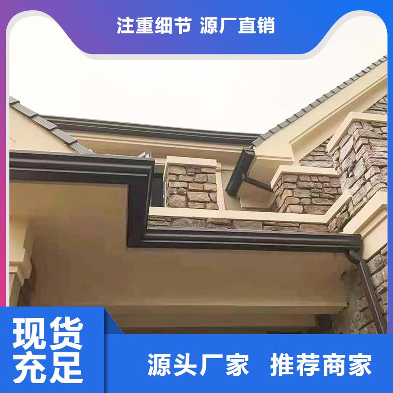 无缝天沟产品介绍