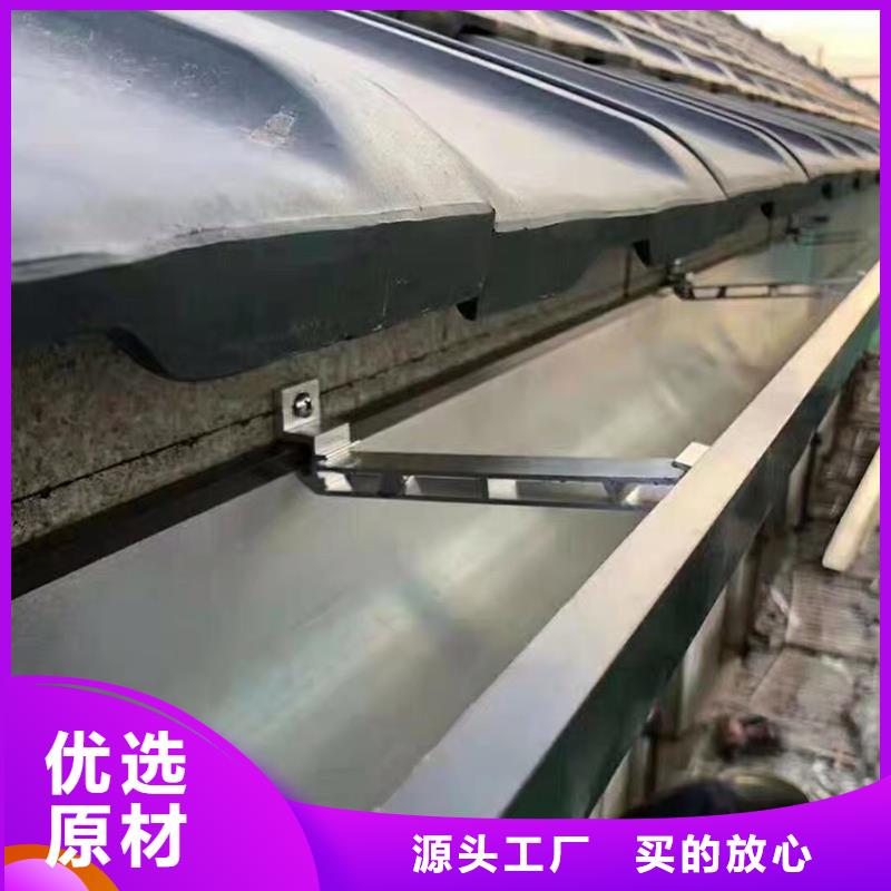 彩铝雨水槽欢迎咨询