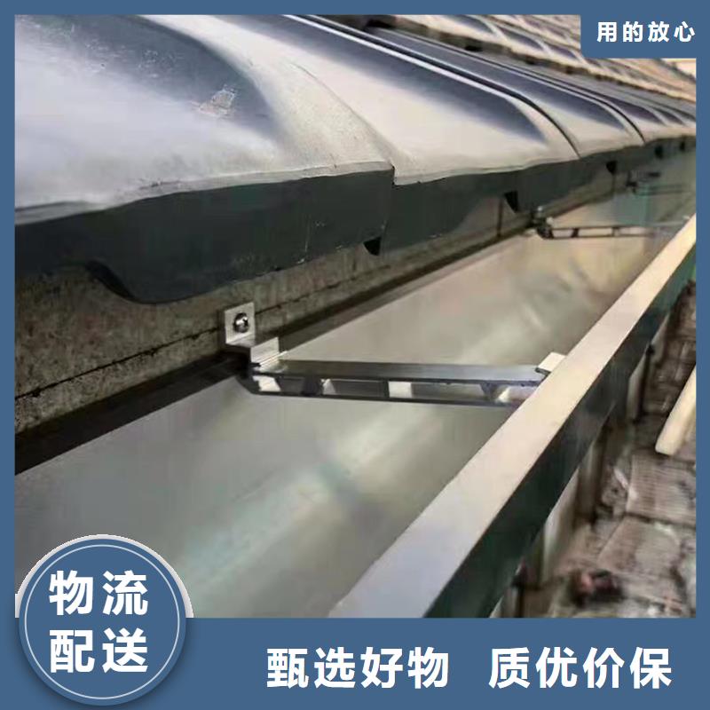 成品檐沟厂家价格