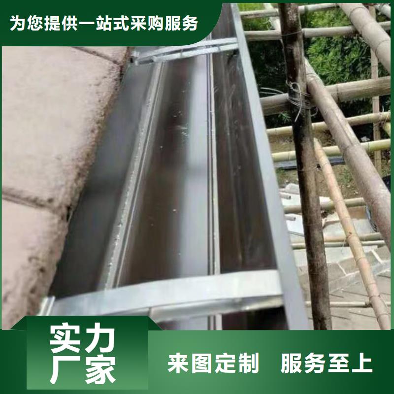 无缝天沟施工