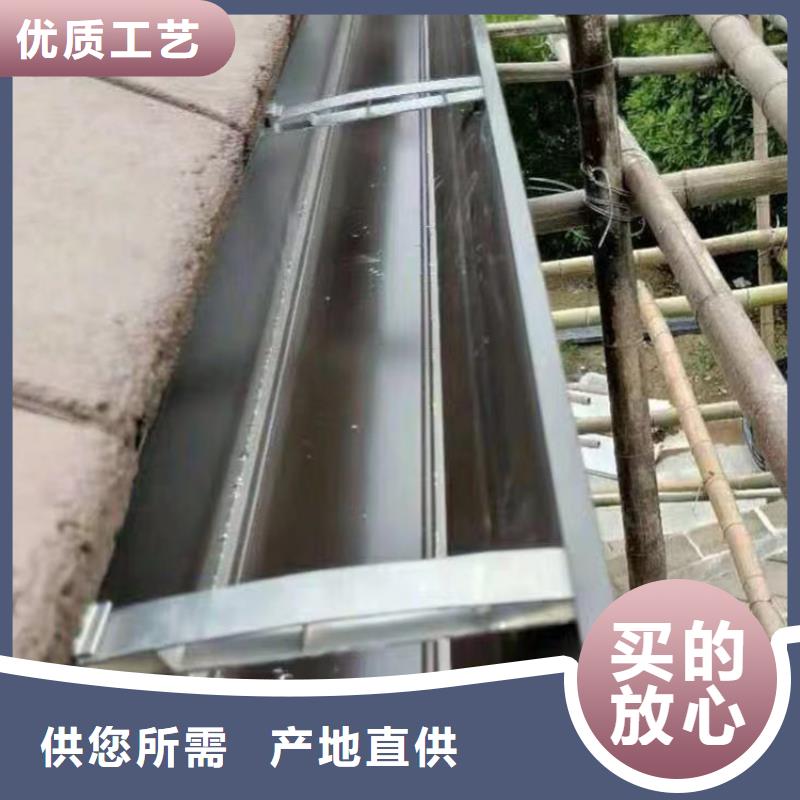 彩铝檐沟在线咨询