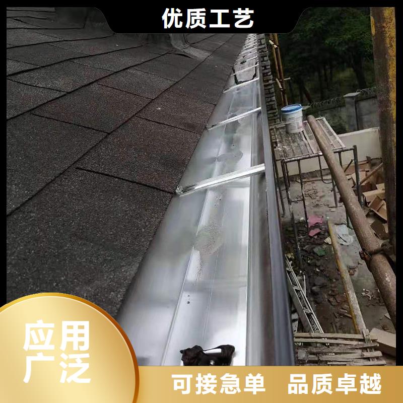 成品天沟精工细致打造