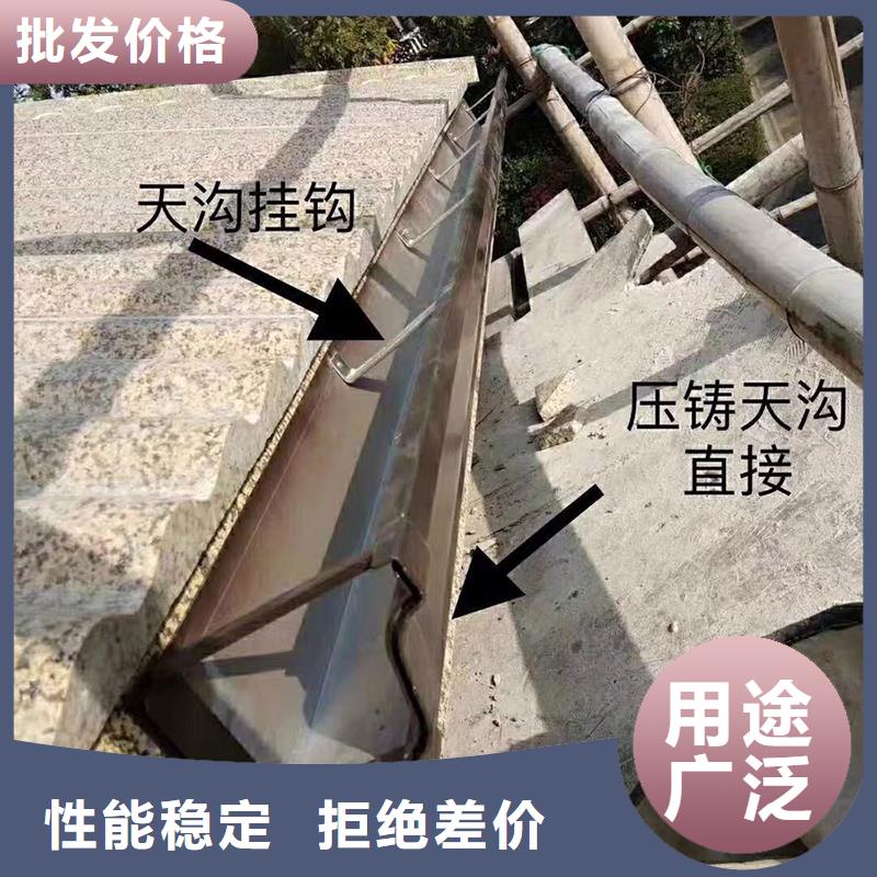 彩铝雨水槽来样定制