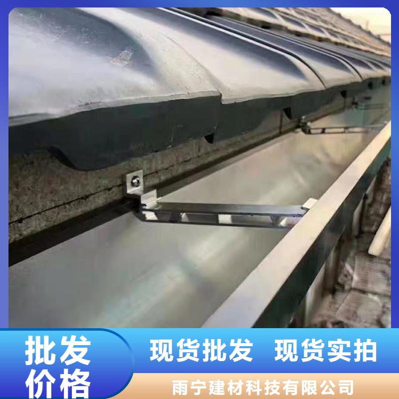成品檐槽销售