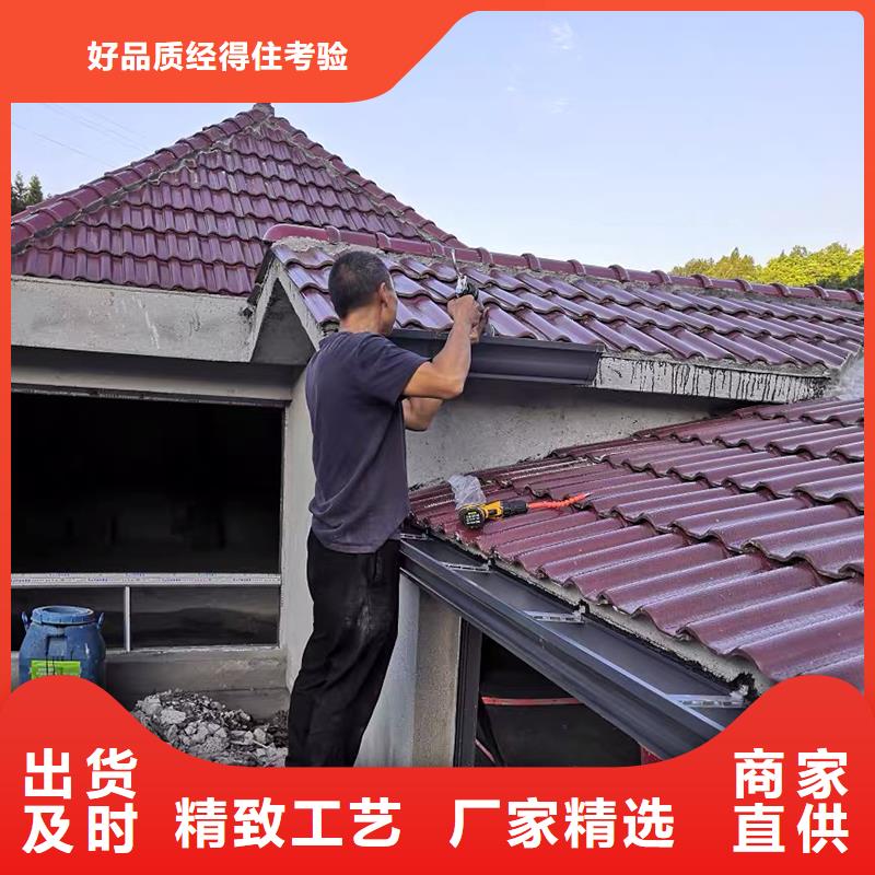彩铝檐沟在线咨询