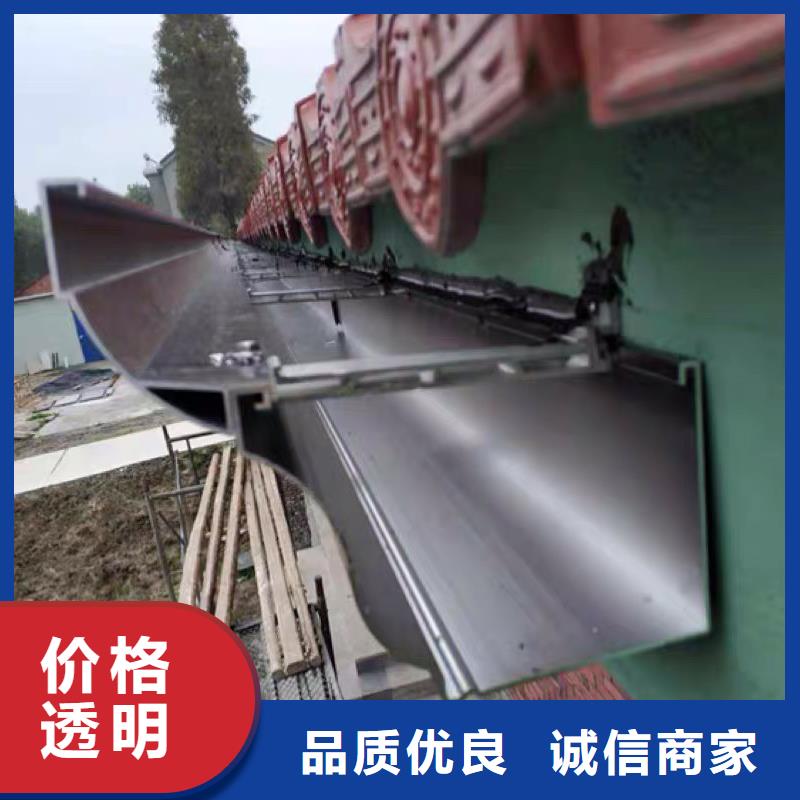 【成品天沟,60*80方形铝合金雨水管客户好评】
