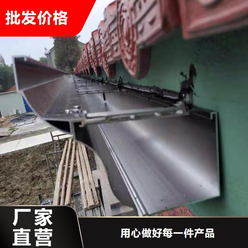 无缝落水槽价格