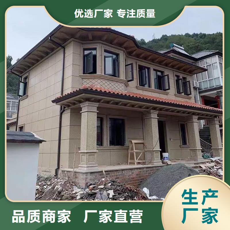 铝合金雨水槽价格