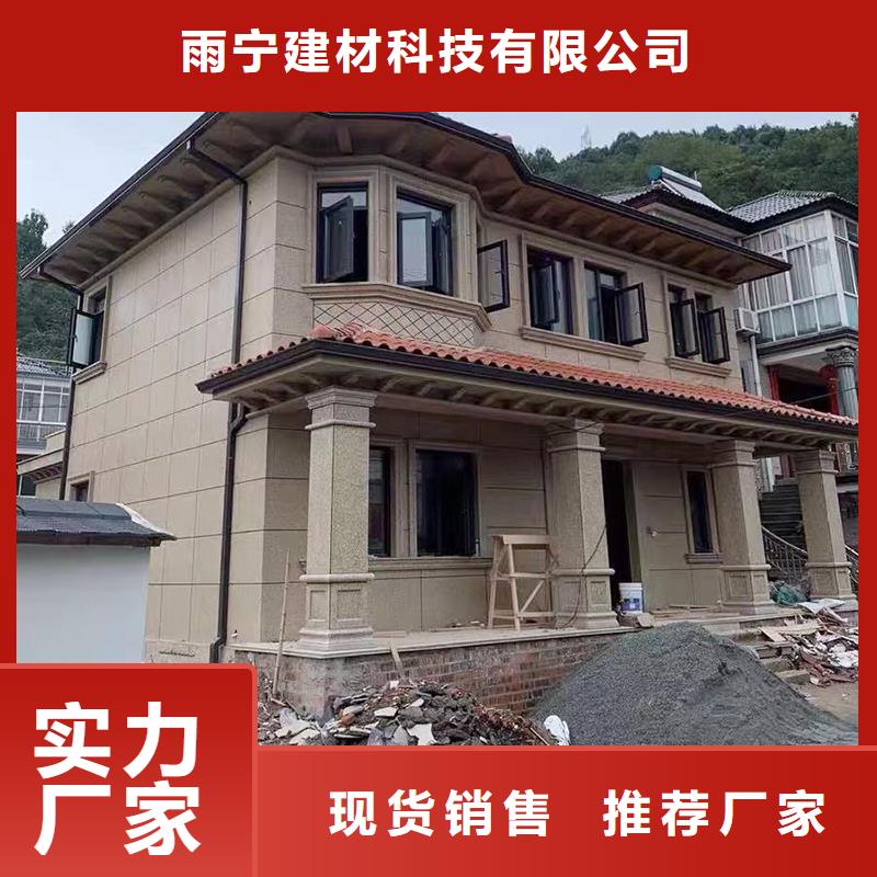 成品天沟打造行业品质