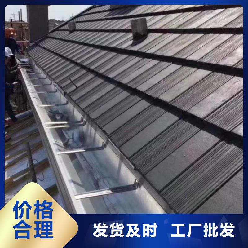 彩铝檐槽厂家直供
