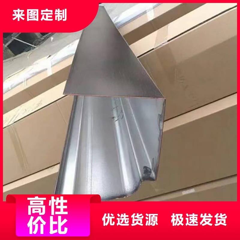 成品天沟-U型彩铝成品天沟产品细节参数